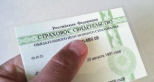 С 29 сентября ПФР вводит новую форму вместо СНИЛС С 29 сентября ПФР вводит новую форму вместо СНИЛС