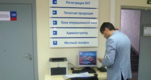 Утвержден регламент информирования налогоплательщиков о действующих налогах, а так же порядке их исчисления и уплаты Утвержден регламент информирования налогоплательщиков о действующих налогах, а так же порядке их исчисления и уплаты
