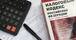 В 2019 – 2020 году объединять формы 2-НДФЛ и 6-НДФЛ не будут В 2019 – 2020 году объединять формы 2-НДФЛ и 6-НДФЛ не будут