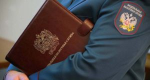 ФНС одобрила новые штрафы за расчет по взносам ФНС одобрила новые штрафы за расчет по взносам