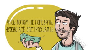 ИП разрешат уменьшить сумму патента на страховые взносы ИП разрешат уменьшить сумму патента на страховые взносы