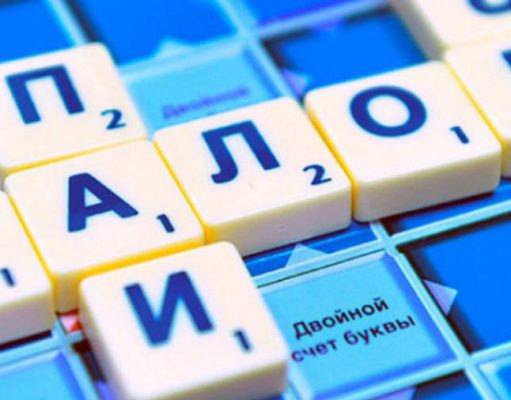 Изменения налогового законодательства с 2020 года: новый порядок взыскания недоимки и зачета переплаты Изменения налогового законодательства с 2020 года: новый порядок взыскания недоимки и зачета переплаты