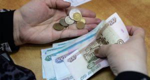 Новые правила для зарплаты Новые правила для зарплаты