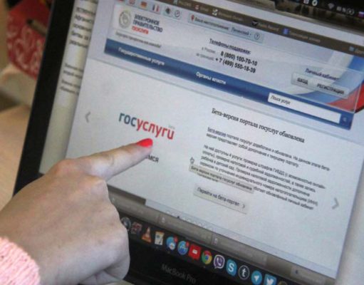 Портал госуслуг подготовил памятку по имущественным налогам Портал госуслуг подготовил памятку по имущественным налогам