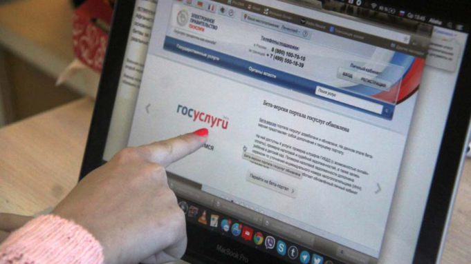 Портал госуслуг подготовил памятку по имущественным налогам Портал госуслуг подготовил памятку по имущественным налогам