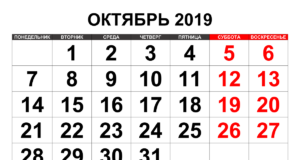 Как отразить в бухучете НДФЛ с зарплаты за октябрь Как отразить в бухучете НДФЛ с зарплаты за октябрь