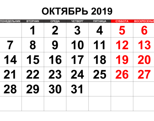 Как отразить в бухучете НДФЛ с зарплаты за октябрь Как отразить в бухучете НДФЛ с зарплаты за октябрь