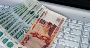 Суд требует заплатить выходное пособие за нерабочие праздничные дни Суд требует заплатить выходное пособие за нерабочие праздничные дни