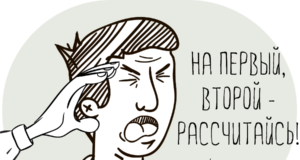 Два отчета объединятся в один Два отчета объединятся в один