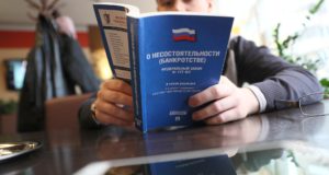 КС сделки с банкротами не лишают права на возмещение НДС КС сделки с банкротами не лишают права на возмещение НДС