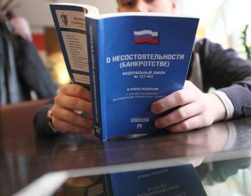 КС сделки с банкротами не лишают права на возмещение НДС КС сделки с банкротами не лишают права на возмещение НДС