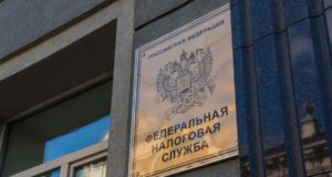 Налоговая служба разъяснила порядок отражения в декларации по налогу на прибыль переноса убытков, полученных от КИК Налоговая служба разъяснила порядок отражения в декларации по налогу на прибыль переноса убытков, полученных от КИК