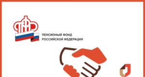 С 1 января ПФР будет автоматически передавать ФНС России данные о пенсионерах, предпенсионерах и инвалидах С 1 января ПФР будет автоматически передавать ФНС России данные о пенсионерах, предпенсионерах и инвалидах