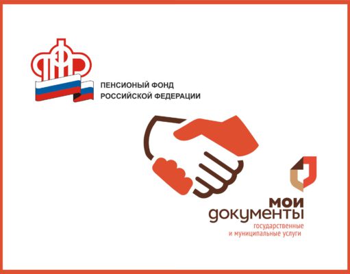 С 1 января ПФР будет автоматически передавать ФНС России данные о пенсионерах, предпенсионерах и инвалидах С 1 января ПФР будет автоматически передавать ФНС России данные о пенсионерах, предпенсионерах и инвалидах