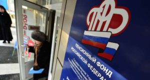 С 2020 года работодатели будут направлять в ПФР сведения о трудовой деятельности работников С 2020 года работодатели будут направлять в ПФР сведения о трудовой деятельности работников