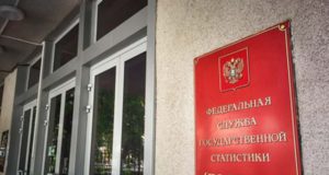 С нового года изменится порядок расчета численности работников С нового года изменится порядок расчета численности работников