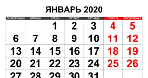 15 января – последний день, чтобы заплатить взносы без штрафов и пеней 15 января – последний день, чтобы заплатить взносы без штрафов и пеней
