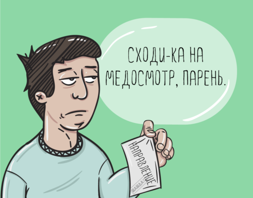 ФНС рассказала, в каких случаях расходы на медосмотры освобождаются от страховых взносов ФНС России рассказала, в каких случаях расходы на медосмотры освобождаются от страховых взносов