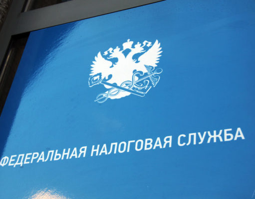 ФНС разъяснила, как уведомить инспекцию о прекращении применения спецрежимов при переходе на НПД ФНС России разъяснила, как уведомить инспекцию о прекращении применения спецрежимов при переходе на НПД