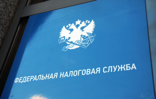 ФНС России разъяснила, как уведомить инспекцию о прекращении применения спецрежимов при переходе на НПД