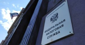 Ответы ФНС на вопросы про самозанятых в 2020 году Ответы ФНС на вопросы про самозанятых в 2020 году