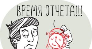 ПФР утвердил форму СЗВ-ТД ПФР утвердил форму СЗВ-ТД