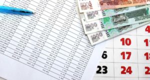 С 1 января 2020 изменили расчет и уплату НДФЛ С 1 января 2020 изменили расчет и уплату НДФЛ
