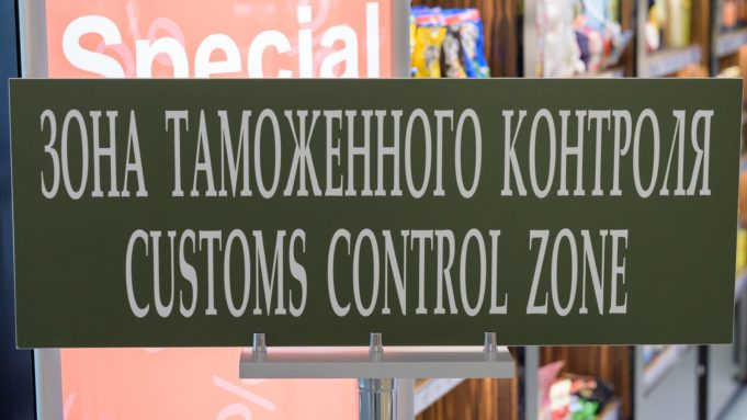 С 1 января изменились КБК для таможенных платежей С 1 января изменились КБК для таможенных платежей