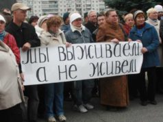 Аналитик ФНС оценил возможные потери бюджета из-за отмены НДФЛ для бедных Аналитик ФНС оценил возможные потери бюджета из-за отмены НДФЛ для бедных