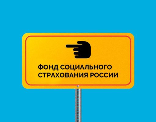 До 15 апреля необходимо подтвердить в ФСС России основной вид деятельности До 15 апреля необходимо подтвердить в ФСС России основной вид деятельности