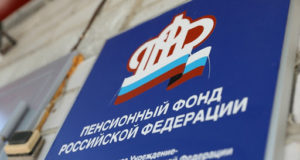 Код ошибки 50 в СЗВ-ТД: как исправить в 2020 году Код ошибки 50 в СЗВ-ТД: как исправить в 2020 году