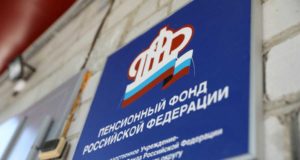 ПФР не принимает СЗВ-ТД за январь без специального заявления ПФР не принимает СЗВ-ТД за январь без специального заявления