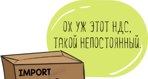 Предлагается уточнить список операций, необлагаемых НДС Предлагается уточнить список операций, необлагаемых НДС