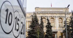 ЦБ впервые за восемь лет изменит основания для блокировки счетов ЦБ впервые за восемь лет изменит основания для блокировки счетов