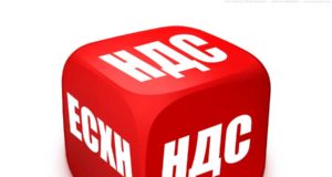 Уточнены контрольные соотношения к налоговой декларации по НДС Уточнены контрольные соотношения к налоговой декларации по НДС