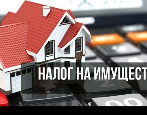 ФНС ответила на вопросы о применении упрощенного порядка представления отчетности по налогу на имущество ФНС России ответила на вопросы о применении упрощенного порядка представления отчетности по налогу на имущество