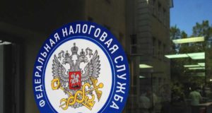 Изменить срок уплаты налога может как ФНС России, так и ее региональное управление Изменить срок уплаты налога может как ФНС России, так и ее региональное управление