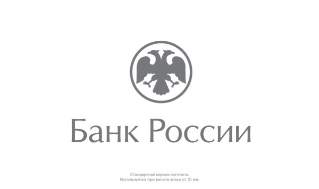 Банк России: нерабочие дни с 4 по 30 апреля не являются основанием для переноса кредитных платежей