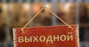 Кто может оплатить страховые взносы за март позже срока Кто может оплатить страховые взносы за март позже срока