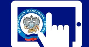 Налоговая служба анонсировала новый антикризисный сервис Налоговая служба анонсировала новый антикризисный сервис