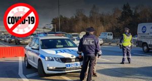 Новые правила передвижения по Москве с 22 апреля Новые правила передвижения по Москве с 22 апреля