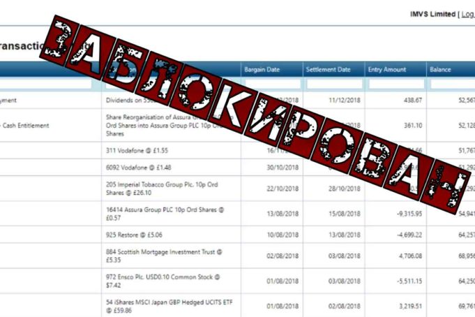Предлагается запретить банкам блокировать счета клиентов без объяснения причин Предлагается запретить банкам блокировать счета клиентов без объяснения причин