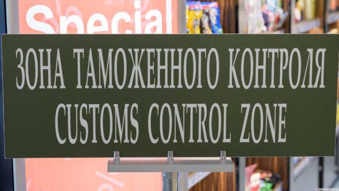 Установлены новые ставки таможенных сборов Установлены новые ставки таможенных сборов