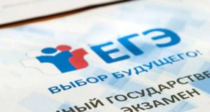 Как школьники и студенты будут сдавать экзамены и ЕГЭ. Что важно знать Как школьники и студенты будут сдавать экзамены и ЕГЭ. Что важно знать