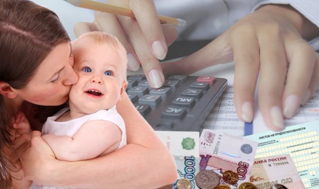Семьям с детьми выплатят по 10 тыс. руб. на каждого ребенка от 3 до 16 лет