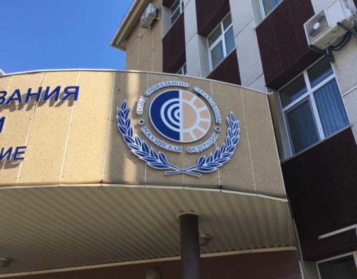ФСС рассказал о продлении сроков уплаты страховых взносов в связи со сложившейся эпидобстановкой ФСС России рассказал о продлении сроков уплаты страховых взносов в связи со сложившейся эпидобстановкой