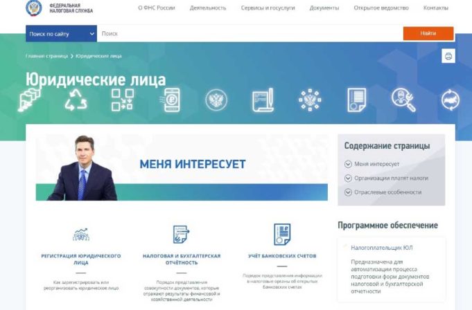 Как быстро снять ограничения по счетам – подсказка от ФНС Как быстро снять ограничения по счетам – подсказка от ФНС