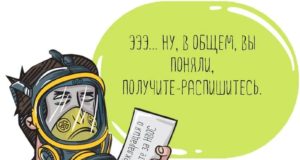 Предлагается отменить авансовые платежи за НВОС в 2020 году Предлагается отменить авансовые платежи за НВОС в 2020 году