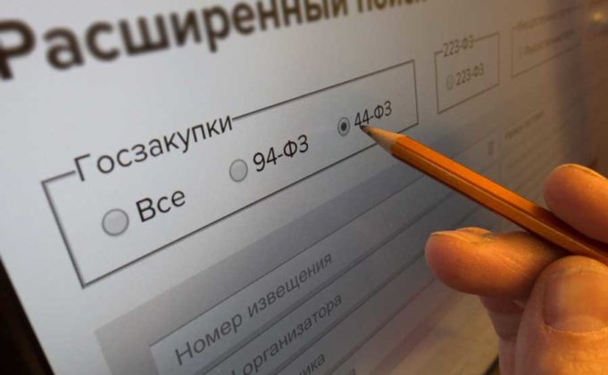 Разъяснен порядок изменения условий контрактов о размере авансовых платежей Разъяснен порядок изменения условий контрактов о размере авансовых платежей