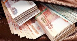 Российские власти вернулись к идее повышения налога с высоких зарплат Российские власти вернулись к идее повышения налога с высоких зарплат